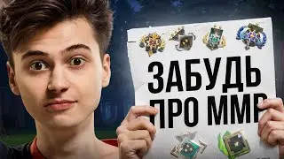 ПТС - ГЛАВНАЯ ЛОВУШКА В ДОТА 2. Вот почему ты из-за них не растёшь...