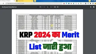 New Update 📢 Bihar KRP Merit List 2024 Kaise Dekhe✅ How to Download/Check Bihar KRP Merit List 2024✅