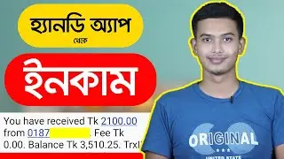 Handy Picks App 2021 | Handypick Income App | Earn Money From HandyPick App | HandyPick App Proof