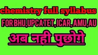 Syllabus for BHU,ICAR AND UPCATET-2019 || Bewfa Chemistry ||