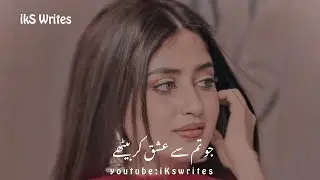 Best Pakistani Ost Song Status | Pakistani Drama Ost Song | New Best Whatsapp Status | Ost Song