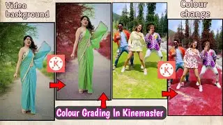 Trending Colour Grading In Kinemaster | Cinematic Colour Grading Video | Kinemaster Colour Effect