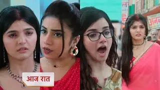 Aarti Anjali Awasthi Today 09 September 2025 New Promo - Arti ne mara kali ko thappad 