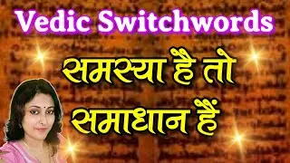 Mantra jo kismat badal de🌠 | कुछ ही समय में अपनी इच्छा को पूरी करें | Ancient Mantra ✨