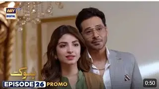 Hook Episode 26 | Promo | Ary Digital