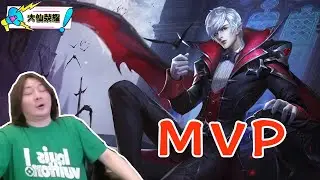 15.1超高评分，mvp理所当然，没人能在我的哒哒哒中活到最后！