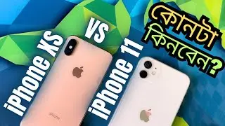 iPhone 11 vs iPhone XS in 2023 | কোনটা কিনবেন ? | Used iPhone Price in BD