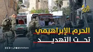 أبو عرام: سحب الاحتلال صلاحيات &laquo;الحرم الإبراهيمي&raquo; محاولة لفرض السيادة الإسرائيلية عليه