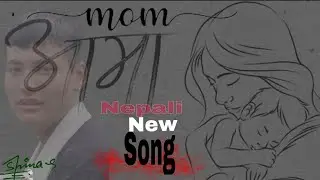 Aama - आमा | TDNS Songs | New Nepali Aama Song | 2025 Nepali Aama Song | Shiva Shrestha | New Song s