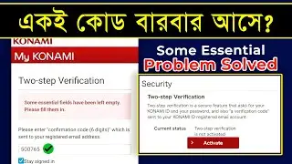 সেম কোড বারবার 😭 || How To Fix Konami ID Login Problem In Efootball 2024 || empty essential problem