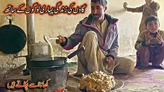 Life in winter in Siachen village of Pakistan ｜ extreme village life in Mountains village