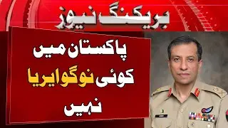 There is No NO-GO Area In Pakistan | Ahmed Sharif Chaudhry | CHANNEL 5