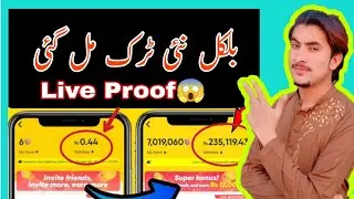 How to earn money from Snackvideo | Snackvideo Unlimited coins Trick
