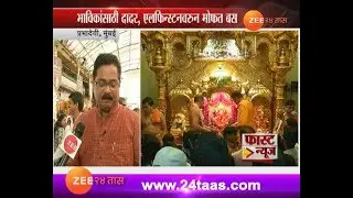 Fast News At 1130 Am 02nd April 2018
