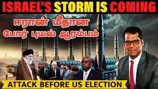 போரை அறிவித்த ஈரான் | Israel Moving to Attack| Iran's Next Move|Netanyahu Death Nearing?|Tamil | SKA