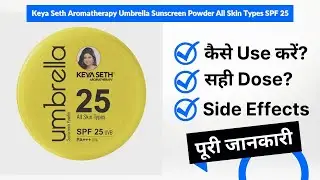 Keya Seth Aromatherapy Umbrella Sunscreen Powder All Skin Types SPF 25 Uses in Hindi | Side Effects