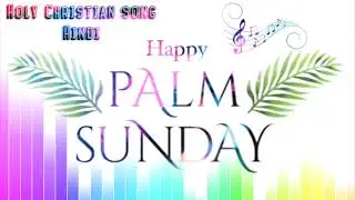 Holy Christian song Hindi Happy palm Sunday