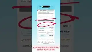 Зарплата в Атоми 😍🔥 в компании с 12.12.2018 #атомилидеры