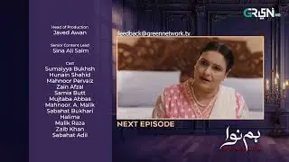 Humnava Next Ep 30 | Sumaiya Bukhsh | Hunain Shahid | Mahnoor Pervaiz | Multiverse Entertainment
