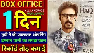 Haq Movie Box Office Collection, Imran Hashmi, Yami Gautam, Haq Box Office Collection Day 1,