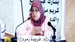 مقاصد القرآن وأثرها في أعمال المفسرين