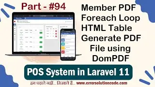 How to Member PDF Foreach Loop HTML Table Generate PDF File using DomPDF