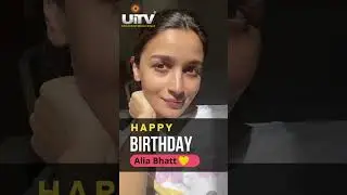 We wish you lots of love and look forward to seeing you in many more films! &hearts;️🎊#AliaBhatt