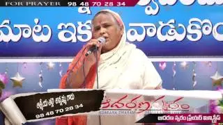 నేను షారోను పొలములో పూయు పుష్పము వంటి  దానను లోయలలో పుట్టు పద్మమువంటిదానను   Amma Garu