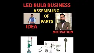 LED BULB manufacturing process ||part 3 || LED Bulb assembly || LIKE and SUBSCRIBE.