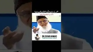 Dr Israr Ahmed Sahib 