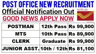 Post Office Recruitment 2020|technical government job all over india|Post Office Vacancy 2020