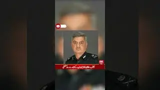 Aftab Sultan resigned from Chairman NAB post