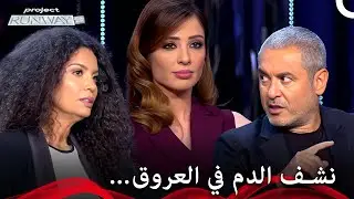 المشتركين في حالة خوف لا توصف! - برنامج Project Runway الحلقة 2 الموسم 1