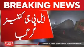 LPG Container Falls from Trailer in Kasur | Hum News | Pakistan