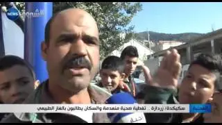 سكيكدة: زردازة .. تغطية صحية منعدمة والسكان يطالبون بالغاز الطبيعي