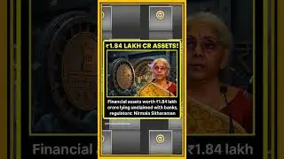💰 ₹1.84 Lakh Crore in Unclaimed Assets!Finance Minister Nirmala Sitharaman reveals