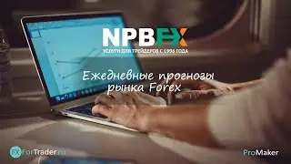 26.03.2025. Работа советника EasyOrder и корректировка торговых идей комплексной аналитики.