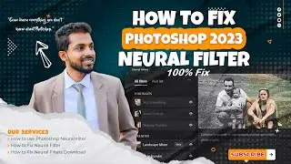 Photoshop 2023 Neural Filters Not Working | Not Loading | Problem Solved | How To Fix