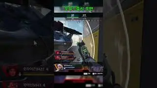 Oww immediately arrogant #apexlegends