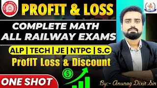 Complete Maths For Section Controller 2025 | Profit Loss & Discount 2 | One Shot  #sectioncontroller
