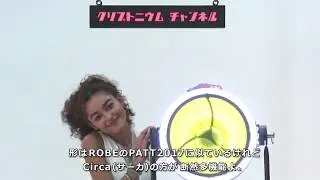 LED light like a Latin beauty〜Circa & PAT750