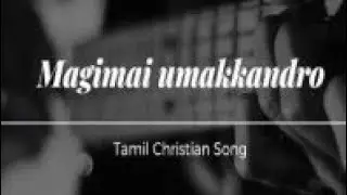 மகிமை உமக்கன்றோ|Magimai umakkandro| Song Worship|Pastor R Paul NJC-TRICHY&bull;