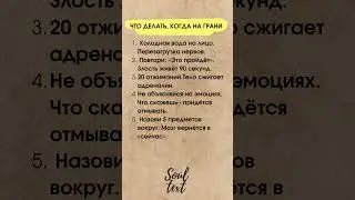 #цитаты #мудрость #мотивация