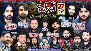 🔴27 Rajab 17 January  2026 Live Majlis e Aza | Chak No 206 GB Torainwala Sumandari  |  |#Walinetwork