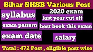 Bihar Swastha Vibhag State Health Society  requirement 2020 || salery