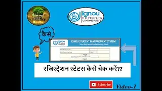 How to check Ignou Registration status./Ignou/Student Details/Student Zone/Arambh Niti Gyan