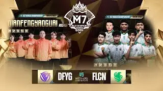 DFYG vs Falcon Esports | SWISS STAGE DAY 1 | M7 World Championship | (ENG) #m7 #mobilelegends