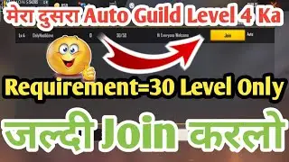how to join auto guild | auto level 4 guild in free fire | 4 level guild auto join | part 25