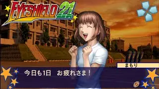 Eyeshield 21 Portable PSP
