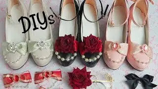 Easy DIY Shoe Projects! Recycle Old To New! 简单 DIY Lolita 鞋子!